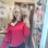 Арина